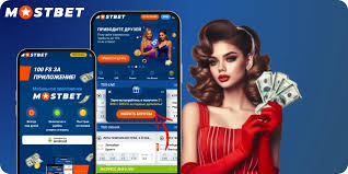 All You Need to Know About Mostbet A Comprehensive Guide All You Need to Know About Mostbet A Comprehensive Guide
